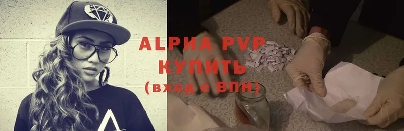 Alfa_PVP кристаллы  Ковров 