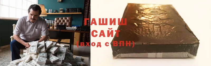 ГАШИШ hashish  Ковров 