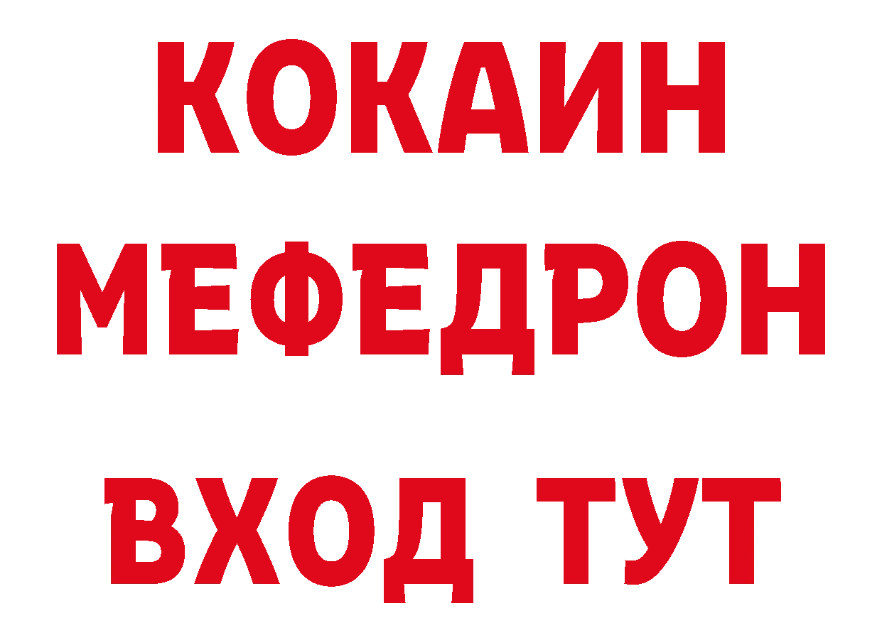 Бутират BDO 33% ТОР маркетплейс MEGA Ковров