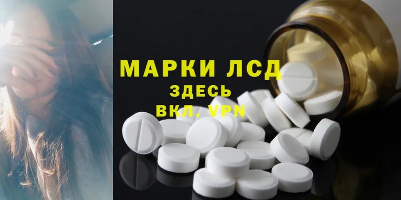 Лсд 25 экстази ecstasy  это как зайти  Ковров 