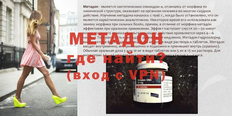 закладки  площадка клад  Метадон methadone  Ковров  мега маркетплейс 